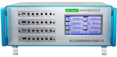 ET3160台式高精度校验仪