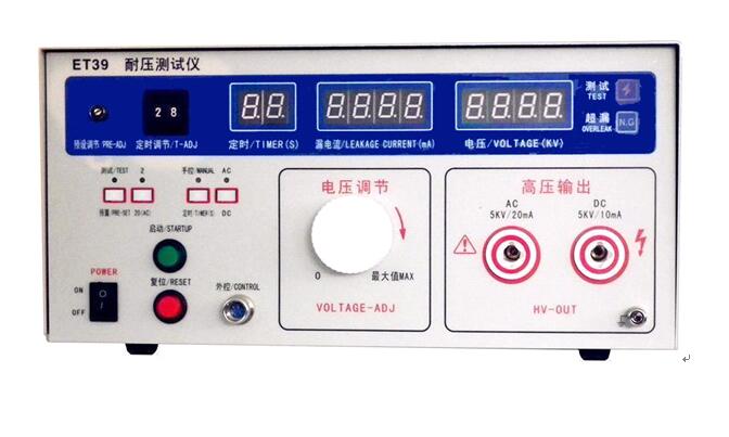 ET39系列交流、交直流耐压